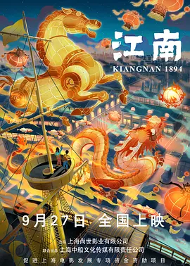 国产免费播放