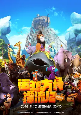久久床戏