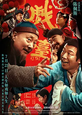 日韩三级视频在线