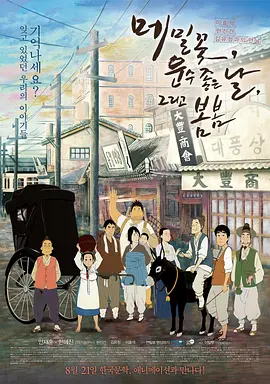 色综合中文字幕天天在线