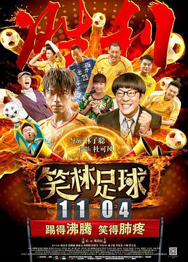 我妻子的母亲
