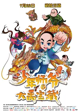 国产欧美一区二区精品久久久