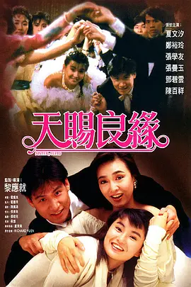 中文字幕日韩一区二区三区不