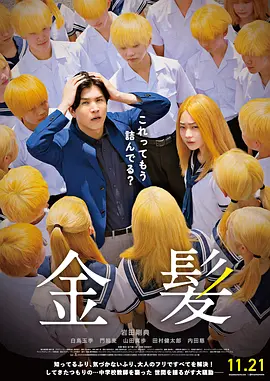 大叔壮受笔趣阁小说