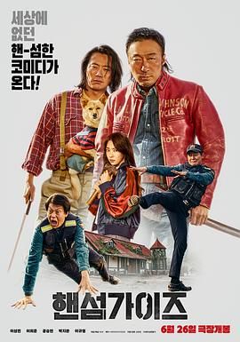 元男