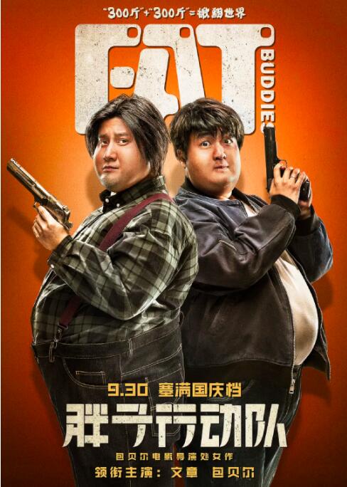 欧美一区二区三区免费不卡