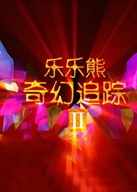 2寸像素