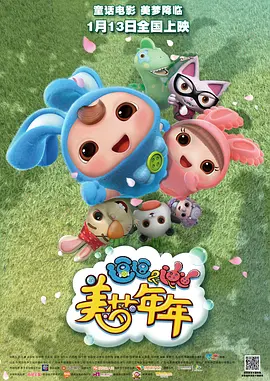 国产成人精品短视频app