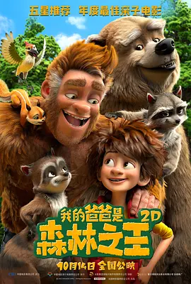在线观看精品国产福利片100