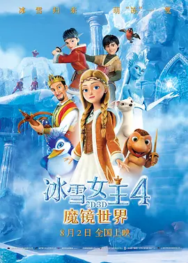 鬼灭之刃logo
