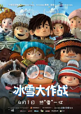 南京的袭击