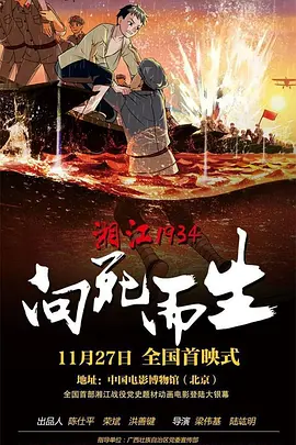 精品视频一区二区观看
