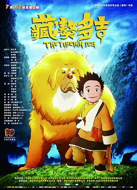 国产一区二区三区欧美精品