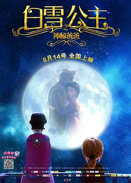 外遇的妻子2