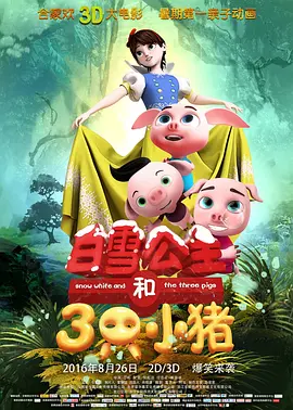 国产精品合集一区二区