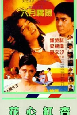 草小妹