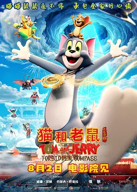 美味性爱秘密体验