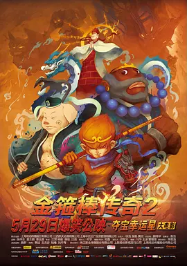 他们说她暴露