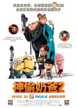 语画界模邦