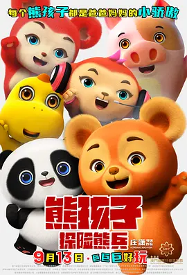 青青草原国产视频