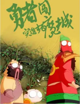 一区二区三区欧美成人