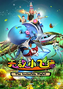 日本二区在线观看