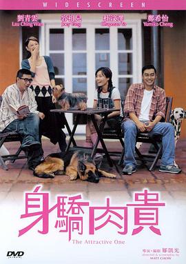 欧美a级黄色