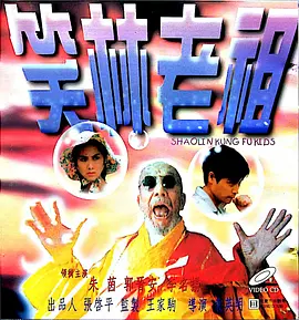 午夜免费观看福利片一区二区三区