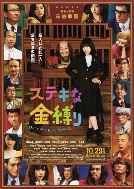 欧美日韩国产另类在线观看