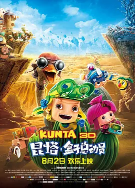 特黄a大片免费视频