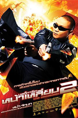 欧美日韩在线免费
