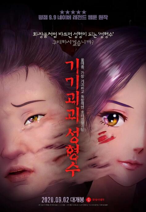 日韩一区国产一级