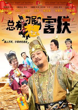 家中的萌妻夫人