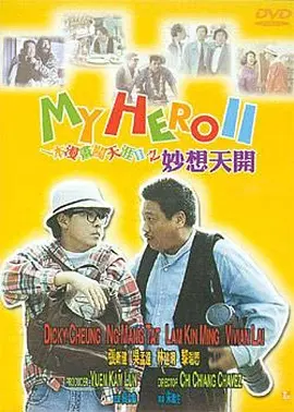 日韩美一区二区