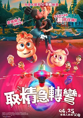 萌白酱在线观看