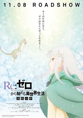 日本三及片