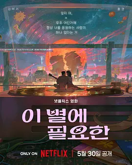 浮力影院路线