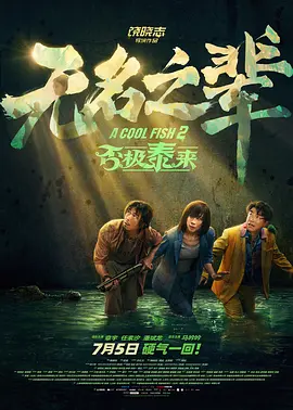中文字幕av解说