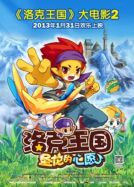 原神污漫