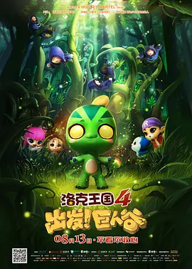 小姨的儿子