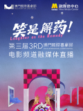 午夜成人影片