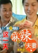特别的客人特别对待