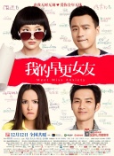 美国性禁片5—6