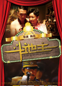免费国产在线观看老王影院