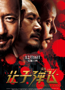 在线观看国产小屁孩cao大人