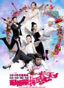 《荡女淫春》在线播放