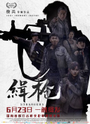 欢乐颂4最新免费观看高清电视剧