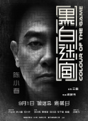 红地毯2014