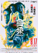 亚洲欧美日韩在线不卡