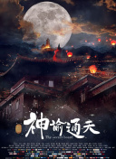午夜精品久久久久久久2023